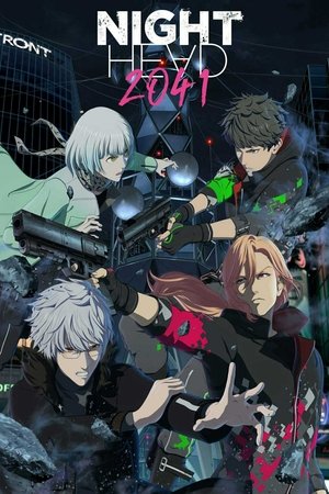 Watch Free Night Head 2041 (2021 )