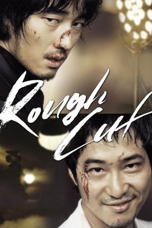 Watch Free Rough Cut (2008)