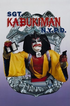 Watch Free Sgt. Kabukiman N.Y.P.D. (1990)