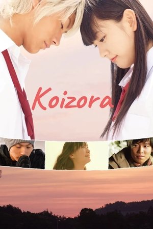 Watch Free Sky of Love (2007)