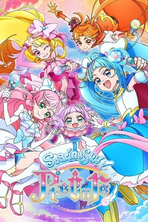 Watch Free Hirogaru Sky Precure (2023-)