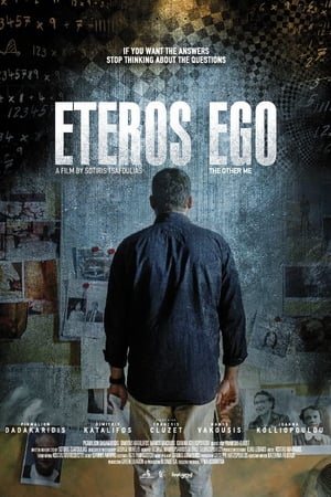 Watch Free The Other Me (2016)