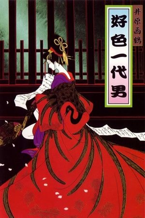 Watch Free The Sensualist (1991)