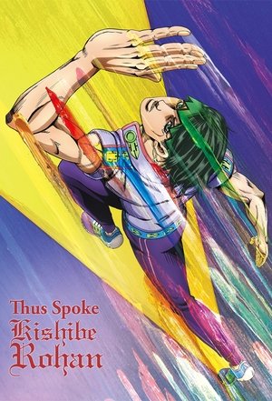 Watch Free Thus Spoke Kishibe Rohan (2019-2021)