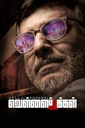 Watch Free Vellai Pookal (2019)