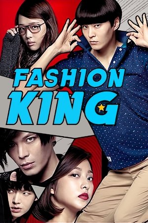 Watch Full Movie: Fashion King (2014)