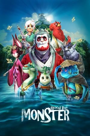 Watch Free Goodbye Monster (2022)