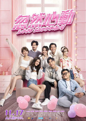 Watch Free Love Suddenly (2022)