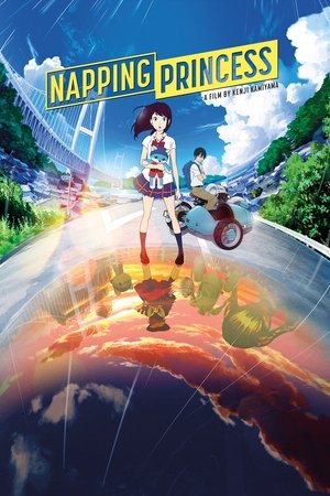 Watch Free Ancien and the Magic Tablet (2017)