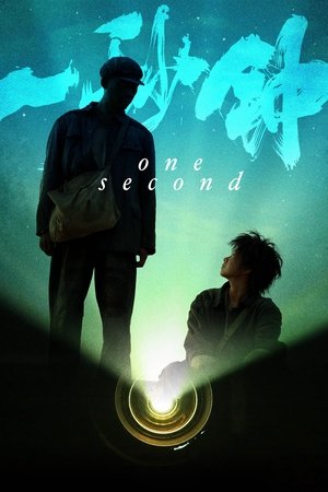 Watch Free One Second (2020)