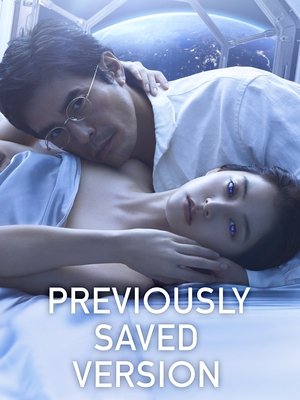 Watch Full Movie: Previously Saved Version (2024)