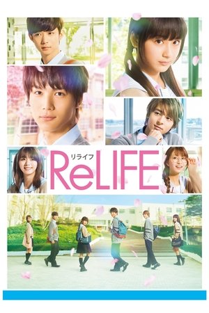 Watch Free ReLIFE (2017)