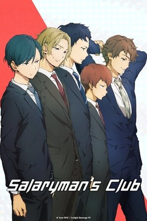 Watch Free Rymans Club (2022-)
