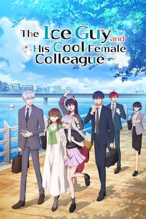 Watch Free Koori Zokusei Danshi to Cool na Douryou Joshi (2023-)