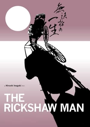 Watch Free The Rickshaw Man (1958)