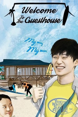 Watch Full Movie: Welcome to the Guesthouse (2019)