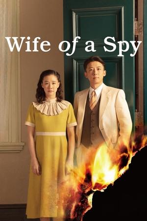 Watch Free Wife of a Spy (2020)