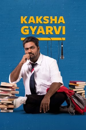 Watch Free Kaksha Gyaarvi (2018)